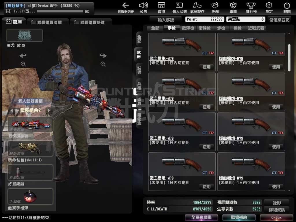Snapshot0035.jpg