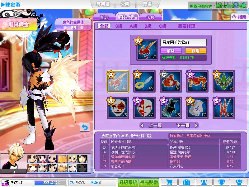 20111022165657.JPG
