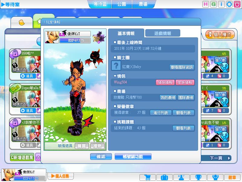20111023115832.JPG