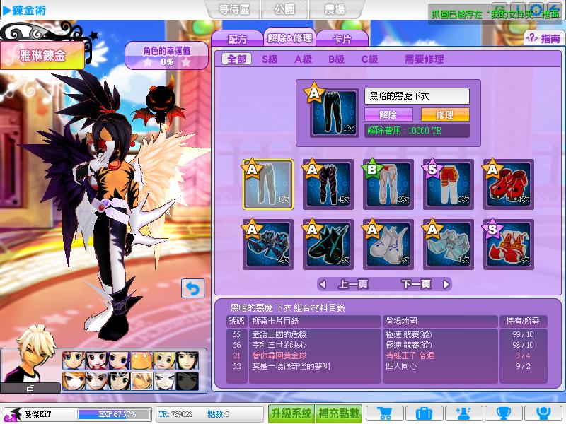 20111022165656.JPG