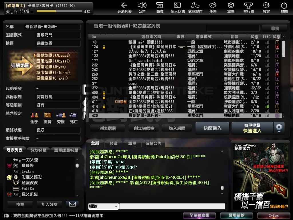 Snapshot0000.jpg