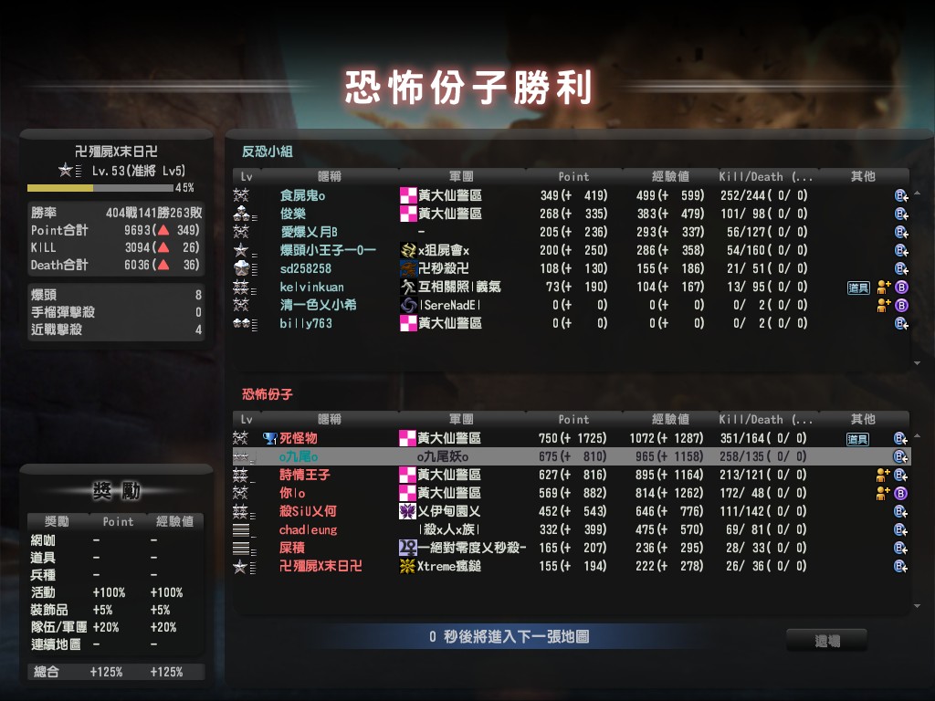 Snapshot0006.jpg