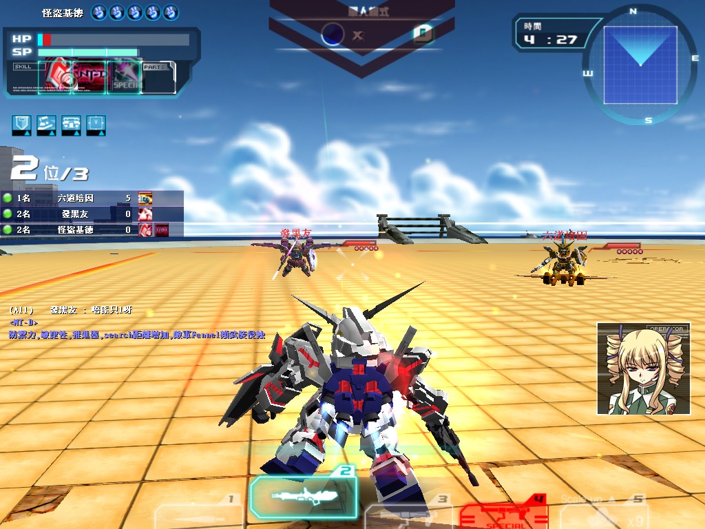 GOnlineScreenShot_20111024_214631.jpg
