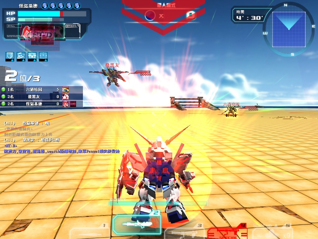 GOnlineScreenShot_20111024_214628.jpg