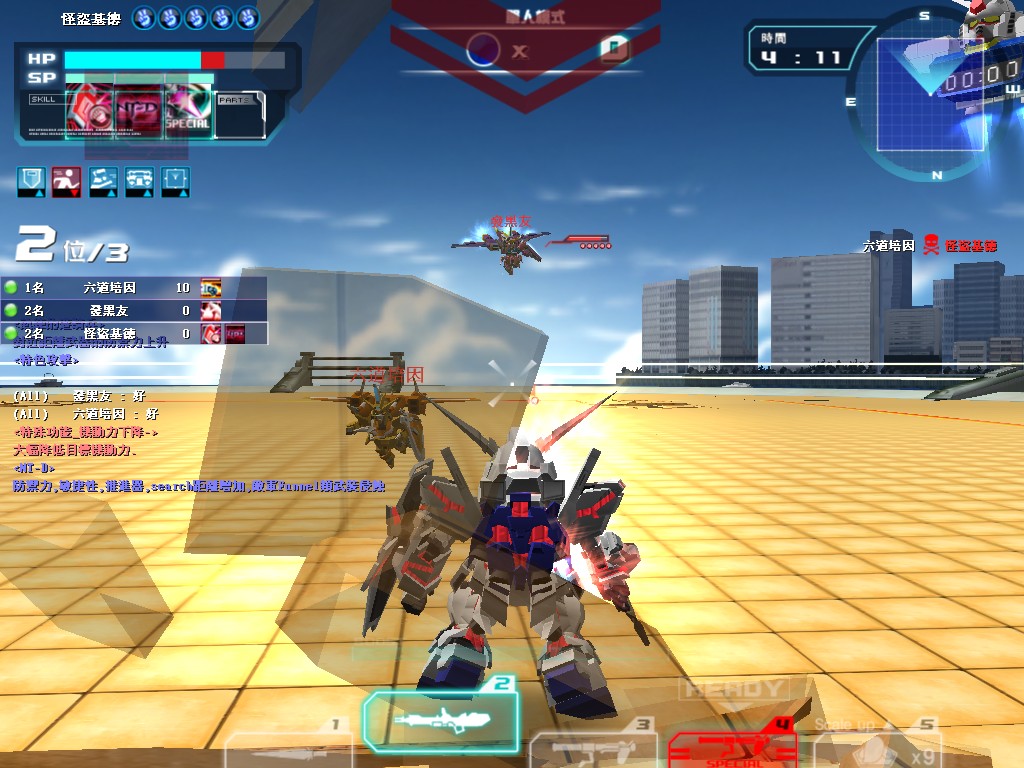 GOnlineScreenShot_20111024_214647.jpg