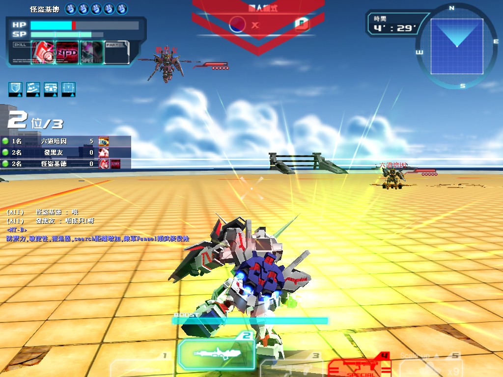 GOnlineScreenShot_20111024_214629.jpg