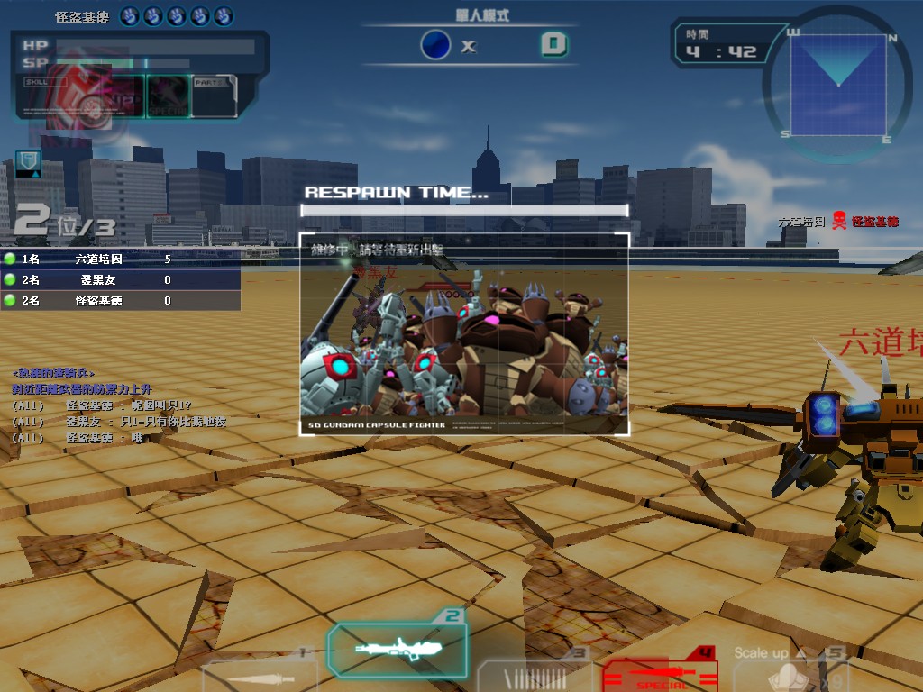 GOnlineScreenShot_20111024_214616.jpg