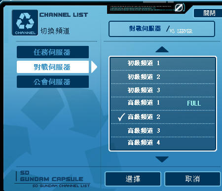 QQ拼音截图未命名44.png