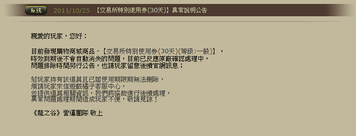 QQ截图20111025221631.png
