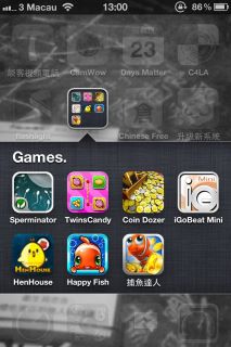 NuBwAniPhone`(1).jpg