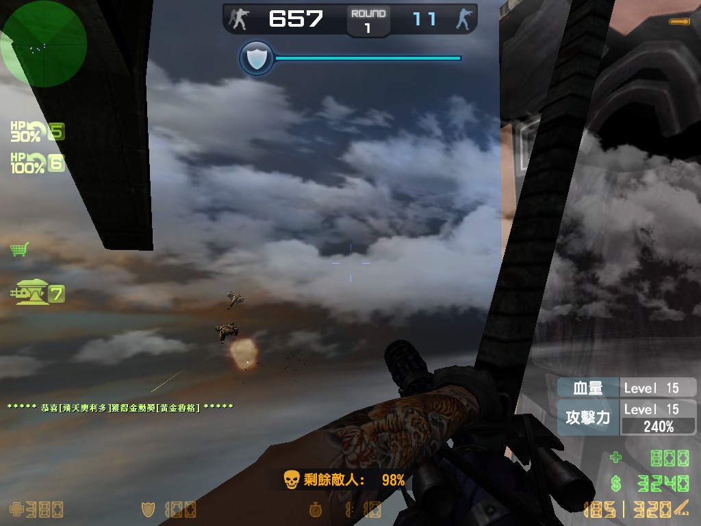 hs_blaze0003.jpg
