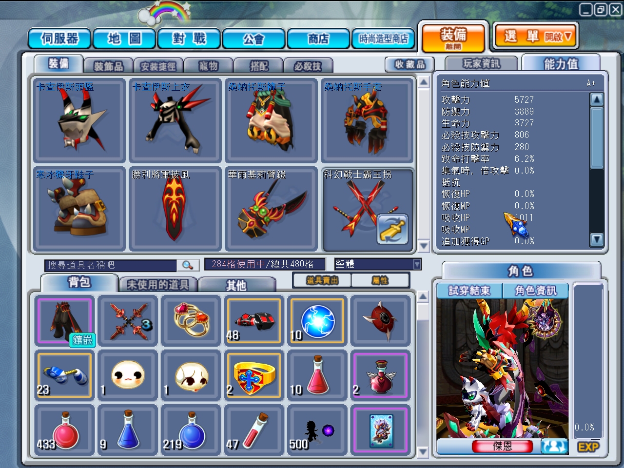 GrandChase20111030_141137.JPG