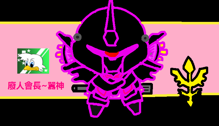 zeon.png