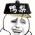 壓力.gif