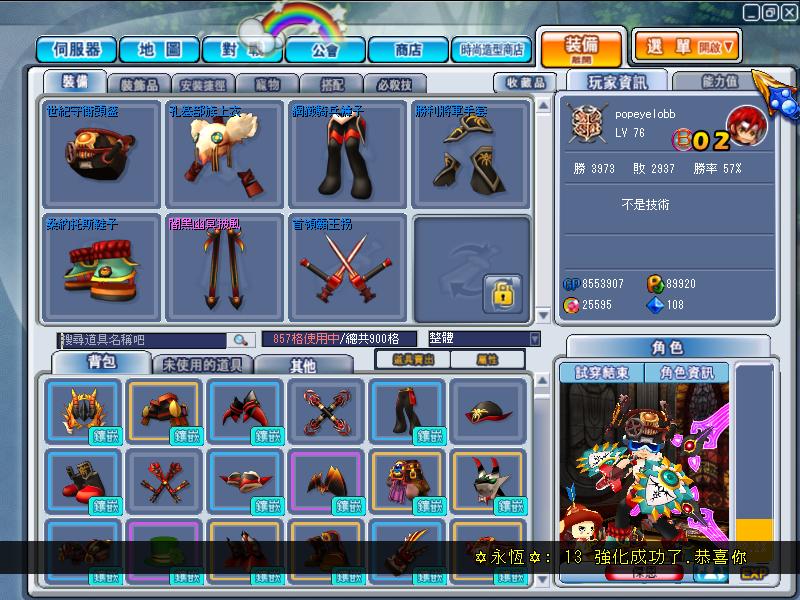 GrandChase20111030_191216.JPG