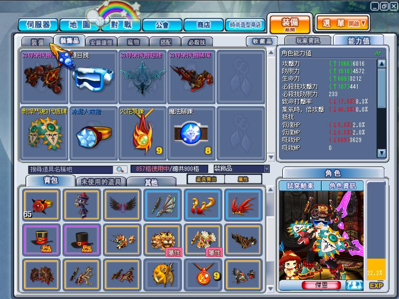 GrandChase20111030_191101.JPG
