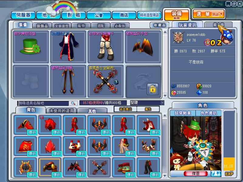 GrandChase20111030_190922.JPG