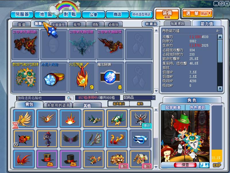 GrandChase20111030_190926.JPG