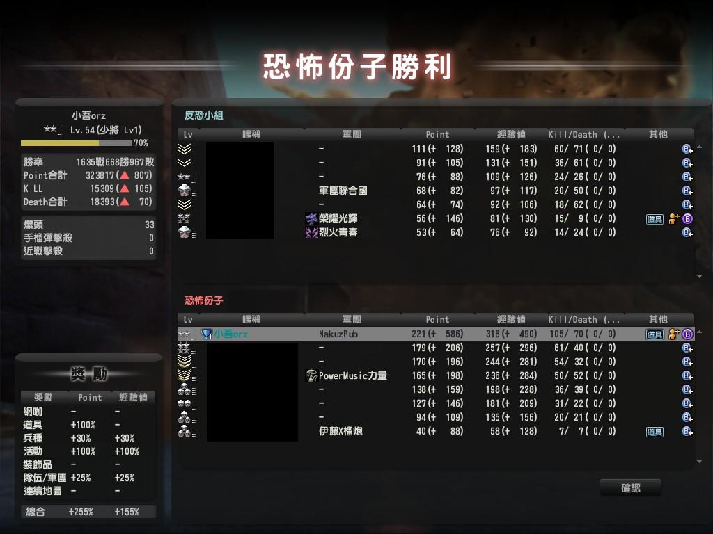 大拋離.jpg