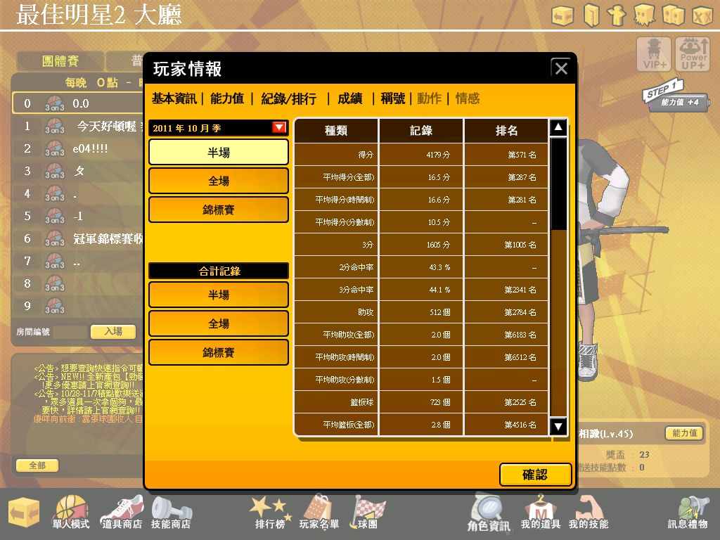 10月(1).jpg