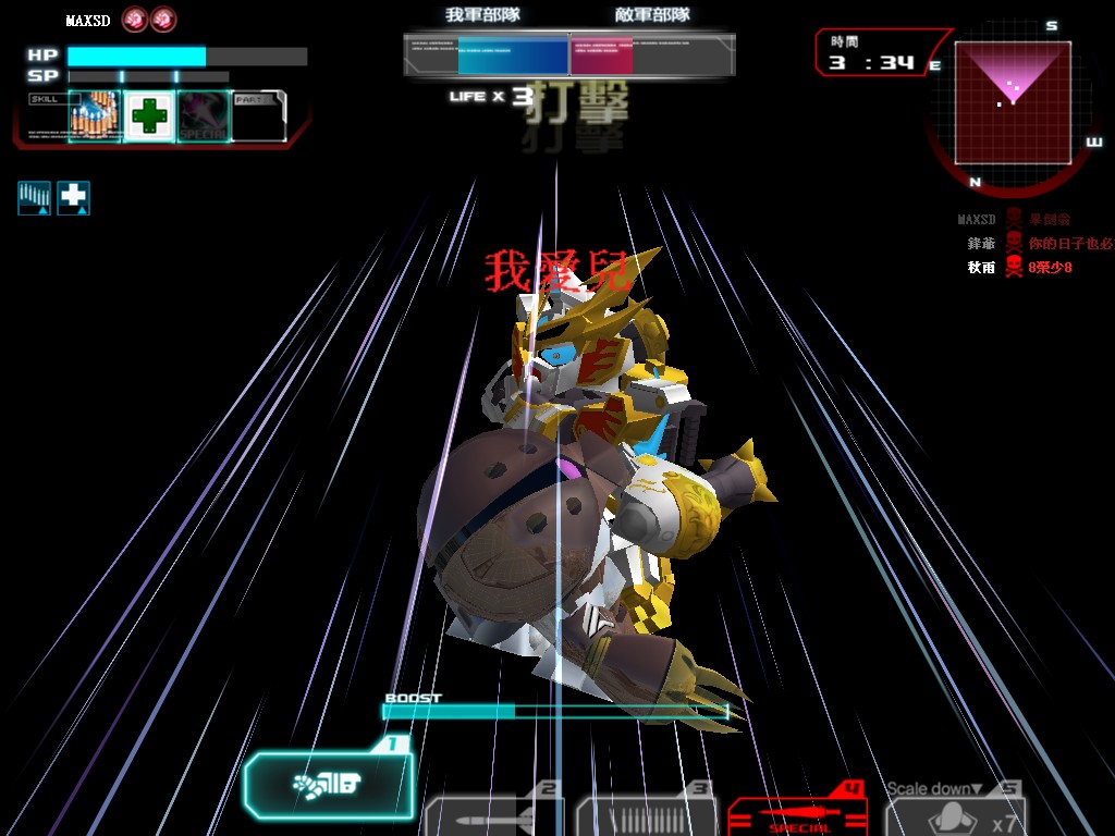GOnlineScreenShot_20111031_220457.jpg