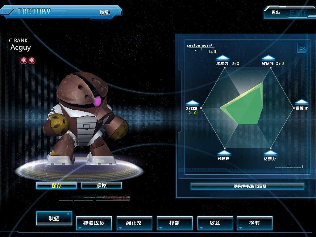 GOnlineScreenShot_20111031_221331.jpg