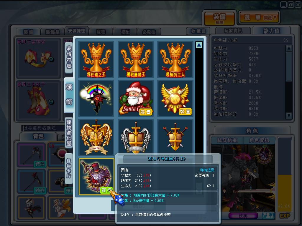 GrandChase20111101_040331.JPG