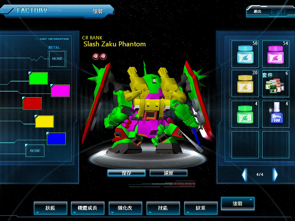 GOnlineScreenShot_20111101_231422.jpg