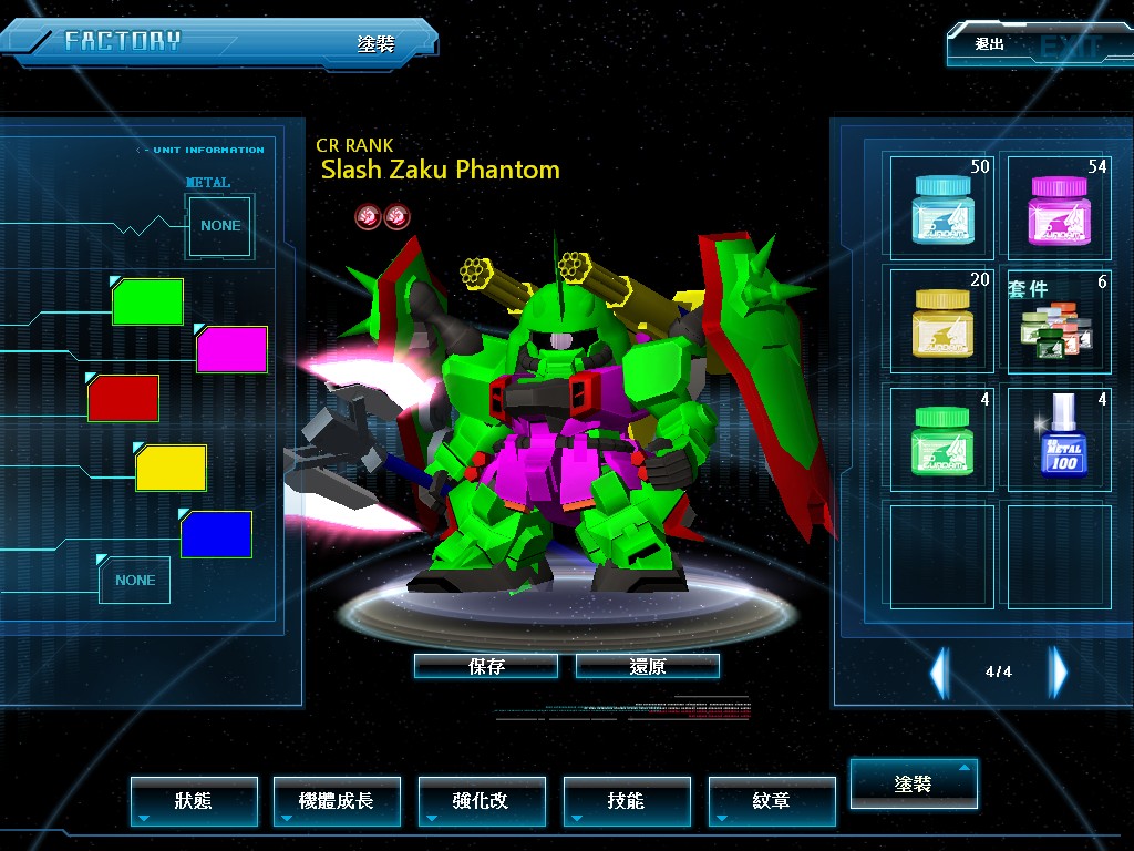 GOnlineScreenShot_20111101_231406.jpg