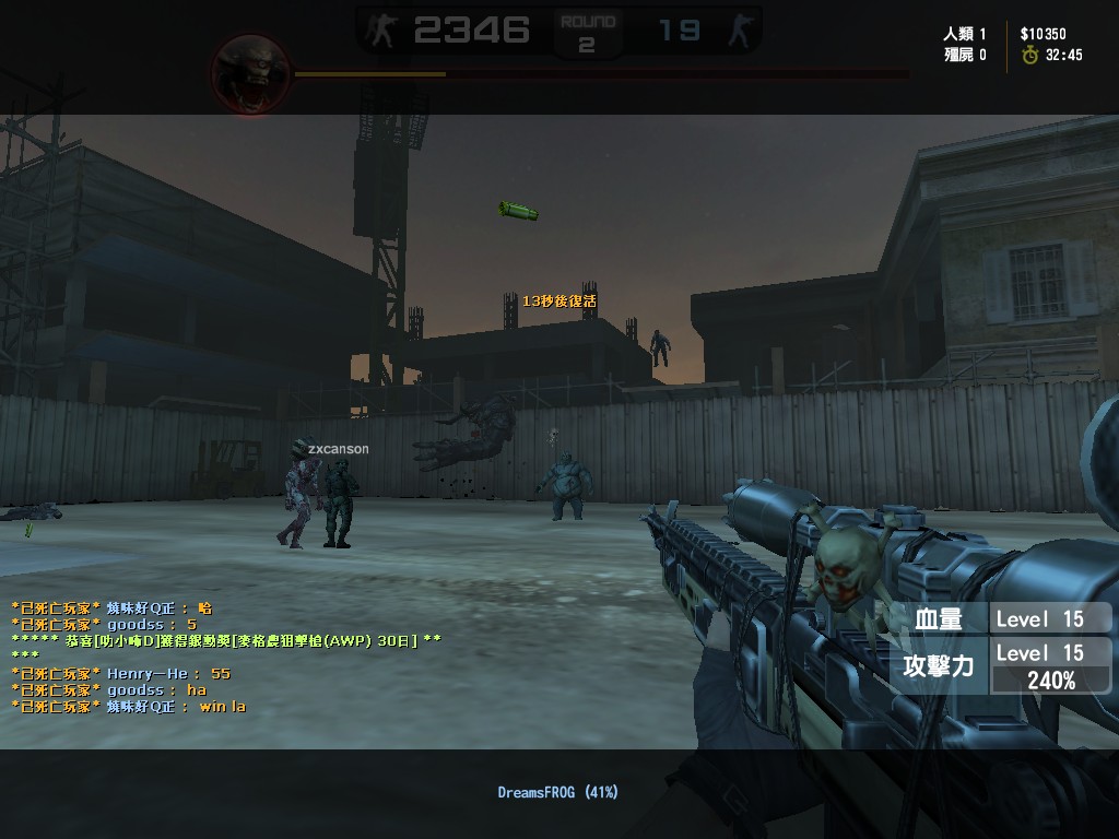 zs_deadend0005.jpg