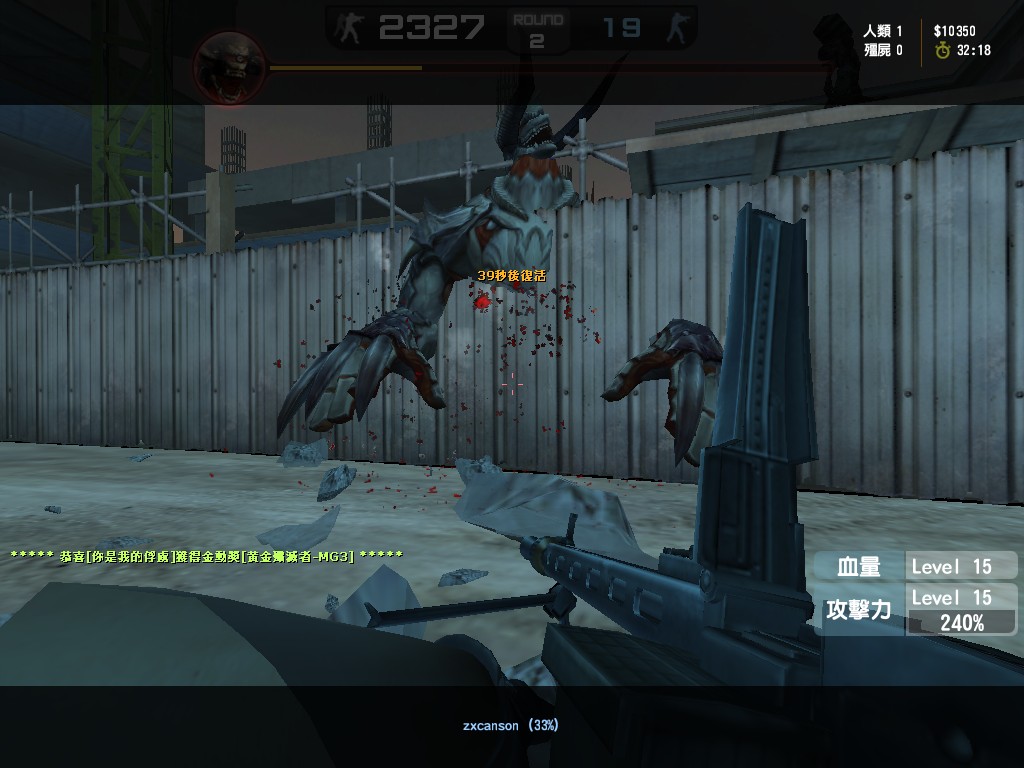 zs_deadend0002.jpg