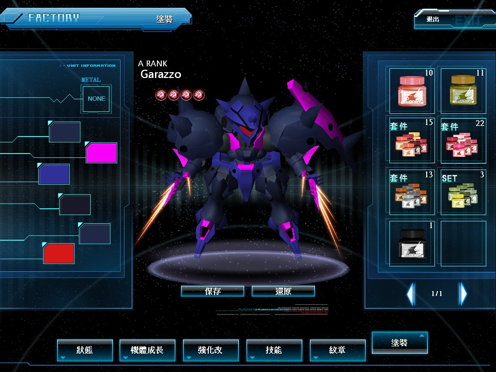 GOnlineScreenShot_20111102_181441.jpg