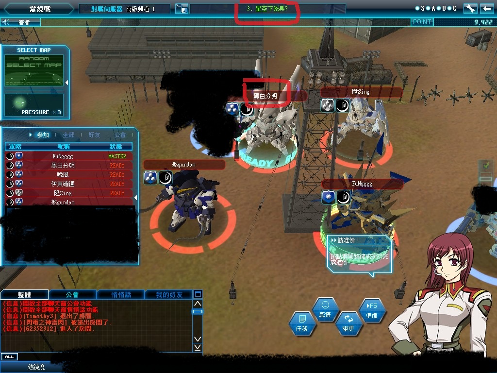 GOnlineScreenShot_20111102_224925.jpg