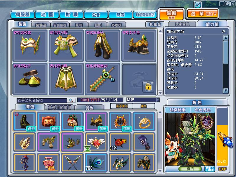 GrandChase20111103_021742.JPG