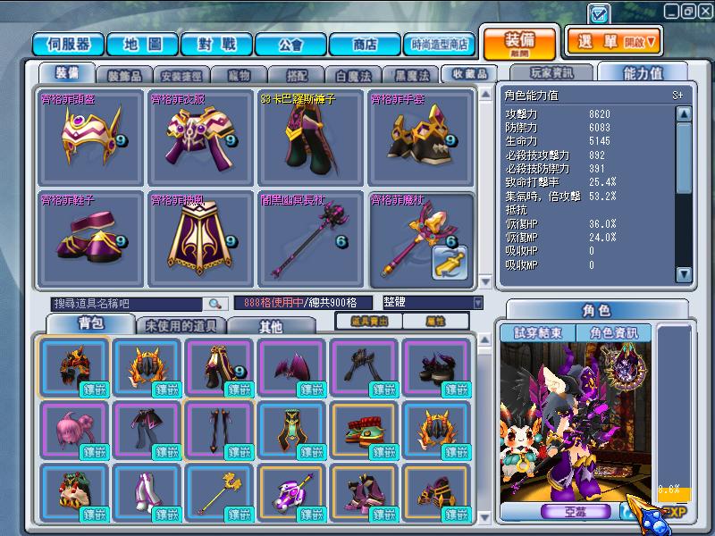 GrandChase20111103_021827.JPG