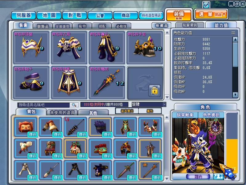 GrandChase20111103_021813.JPG