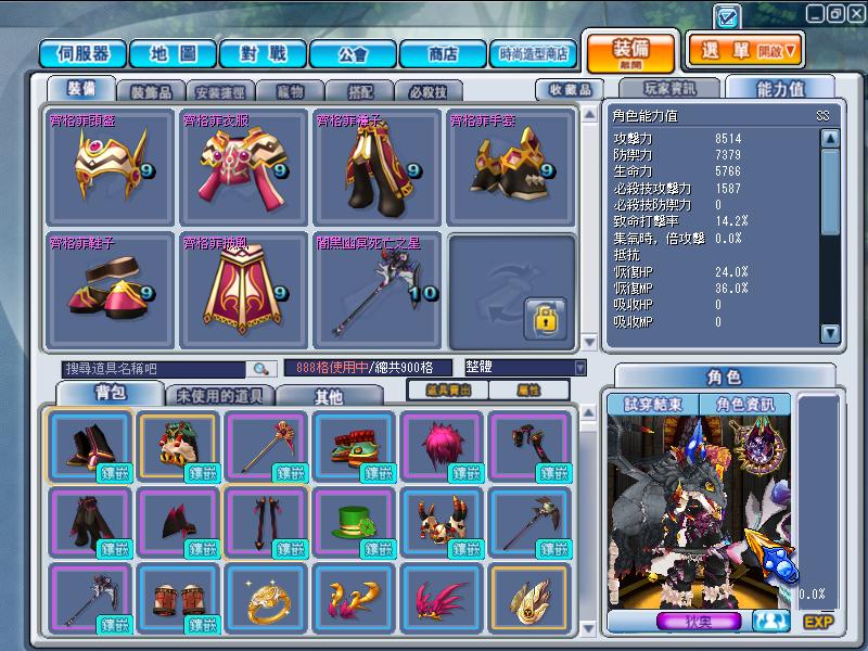 GrandChase20111103_021747.JPG