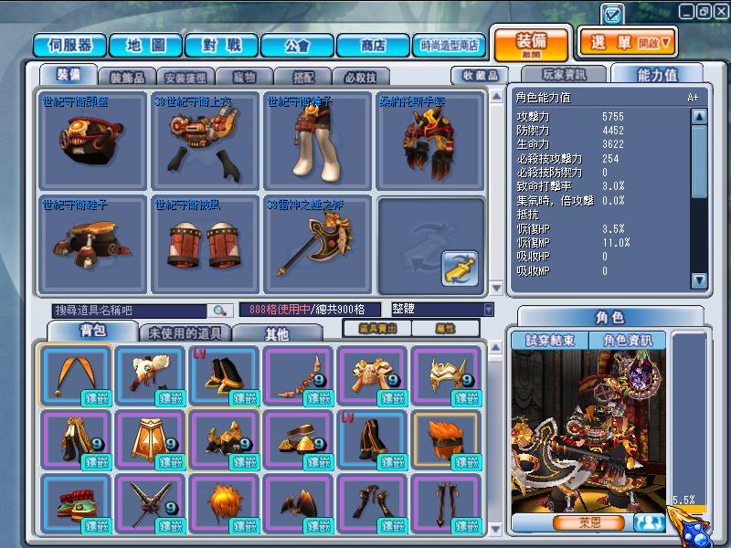 GrandChase20111103_021819.JPG