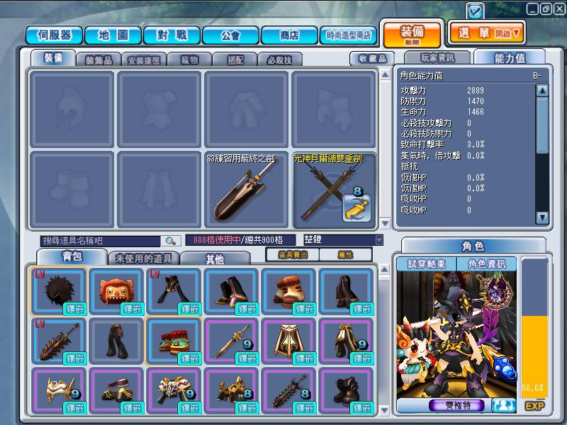 GrandChase20111103_021757.JPG