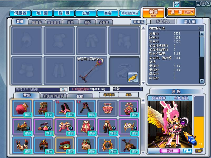 GrandChase20111103_021803.JPG
