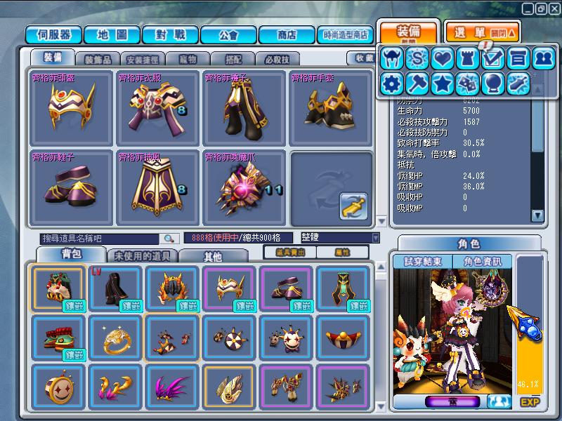 GrandChase20111103_021727.JPG