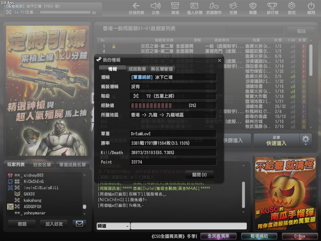 Snapshot0163.jpg