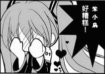 308594_207049036028394_100001698972264_498599_549685053_n - 複製.jpg