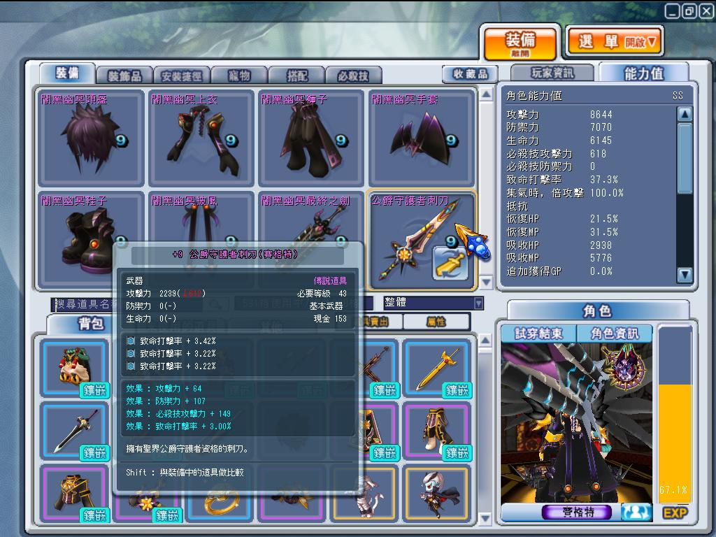 GrandChase20111104_231004.JPG