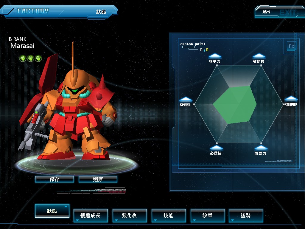 GOnlineScreenShot_20111104_142629.jpg