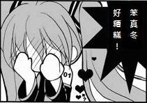 308594_207049036028394_100001698972264_498599_549685053_n - 複製.jpg