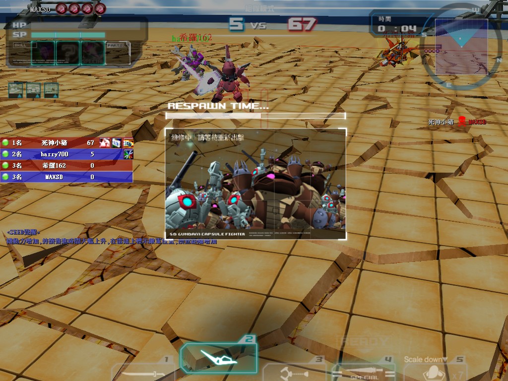 GOnlineScreenShot_20111105_204749.jpg