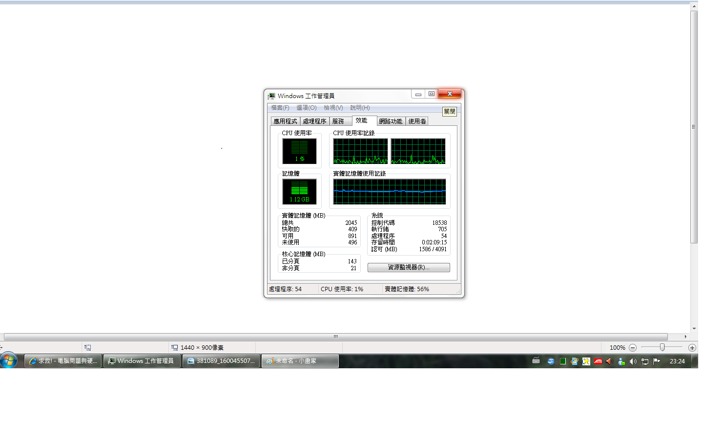 CPUCPU