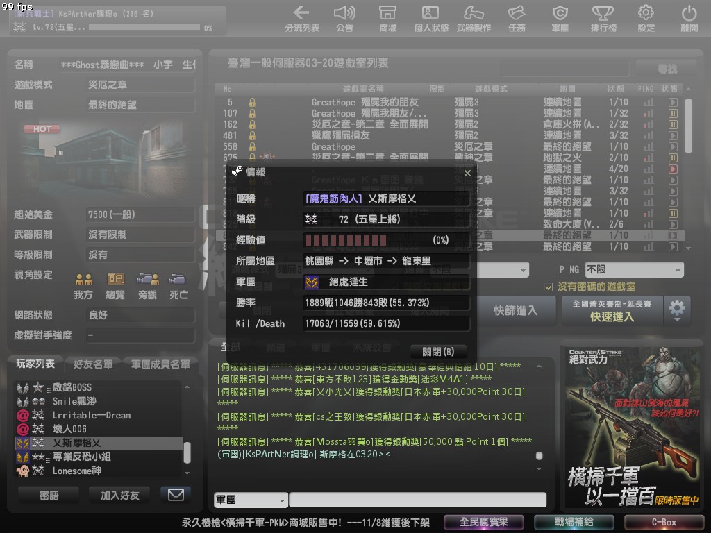 Snapshot0003.jpg