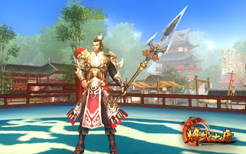 【圖1】長安燕十三  等你開啟競技時代.jpeg